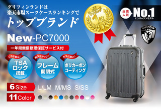スーツケースtsaロック搭載 スーツケース L Lmサイズ 送料無料 スーツケース ブランド サイズ 激安 人気ランキング通販最新情報